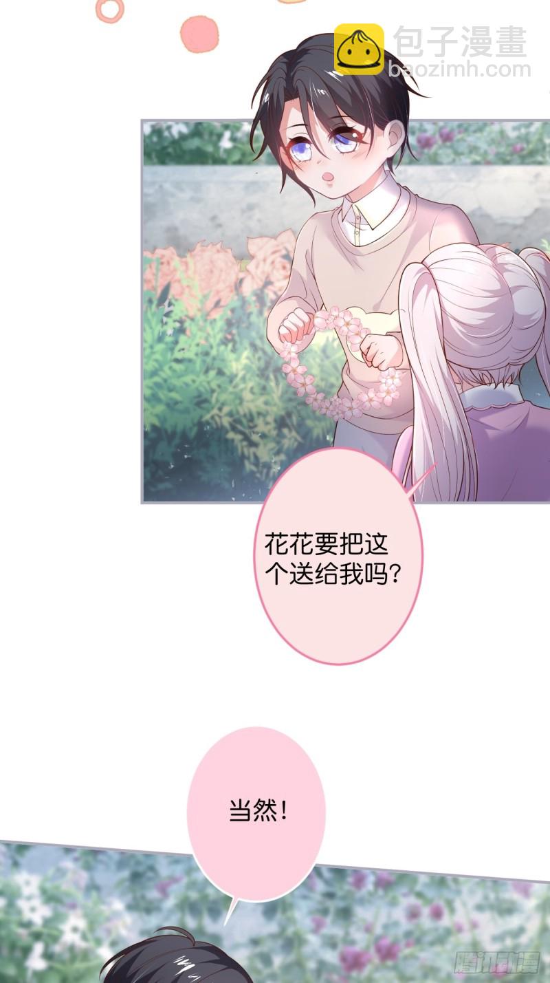 🍲致命氧气 打酱油的小花花~ 第46页