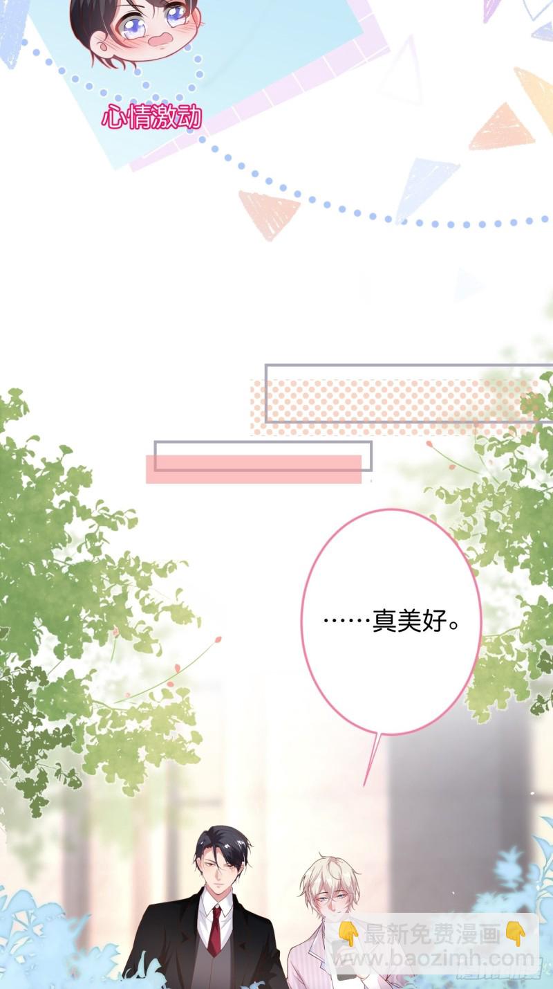 🍲致命氧气 打酱油的小花花~ 第49页