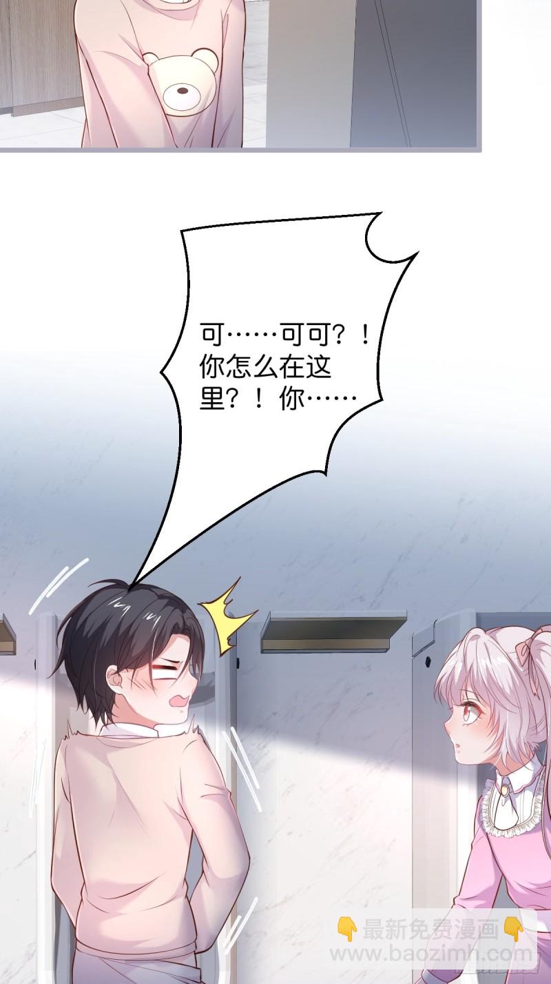 🍲致命氧气 前方高能注意！！！ 第12页