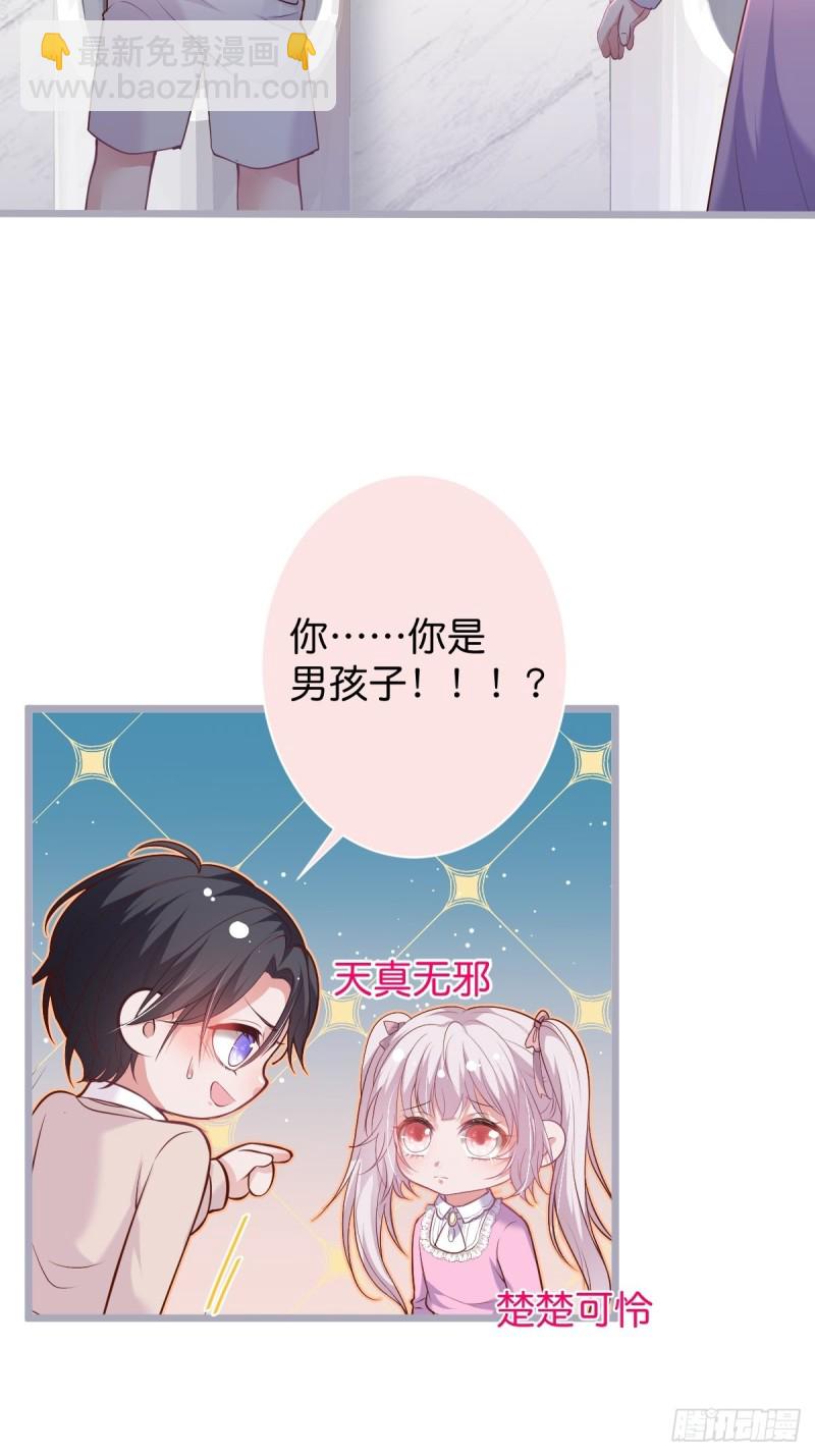 🍲致命氧气 前方高能注意！！！ 第13页