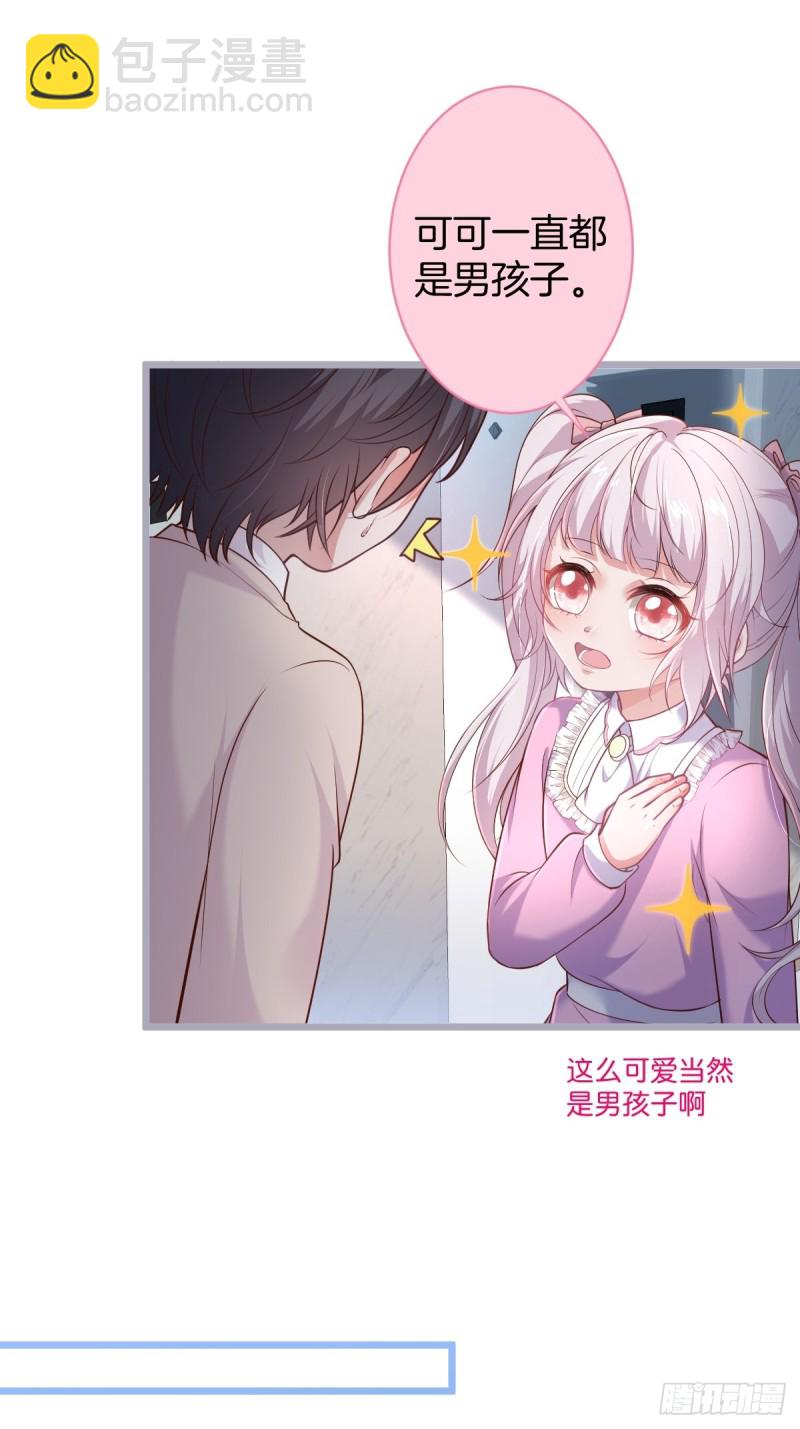 🍲致命氧气 前方高能注意！！！ 第14页