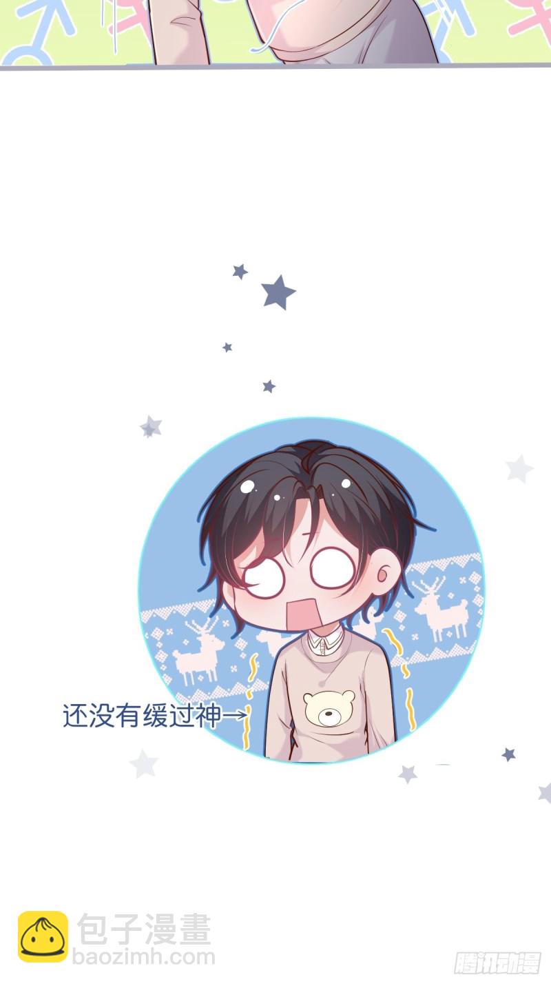 🍲致命氧气 前方高能注意！！！ 第16页