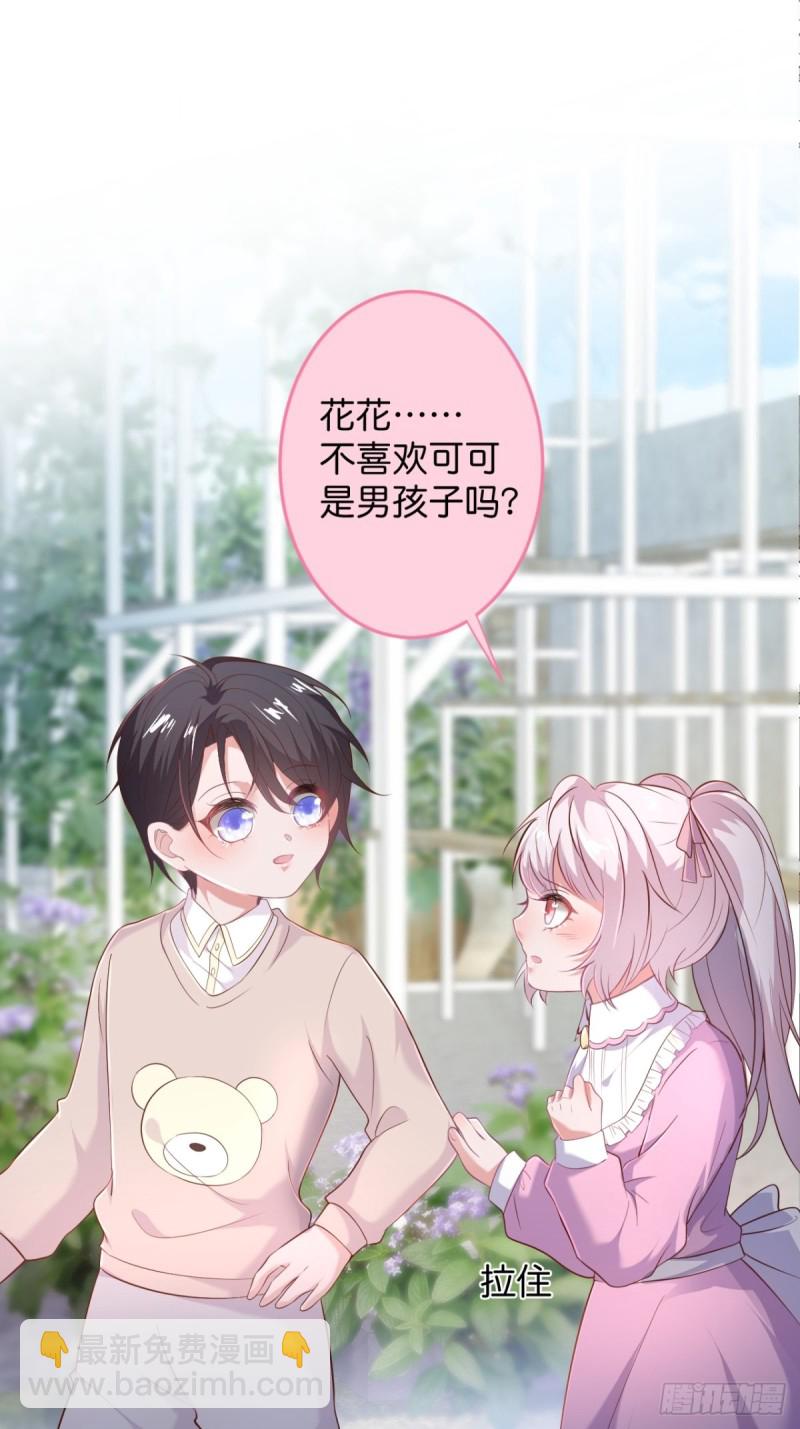 🍲致命氧气 前方高能注意！！！ 第17页