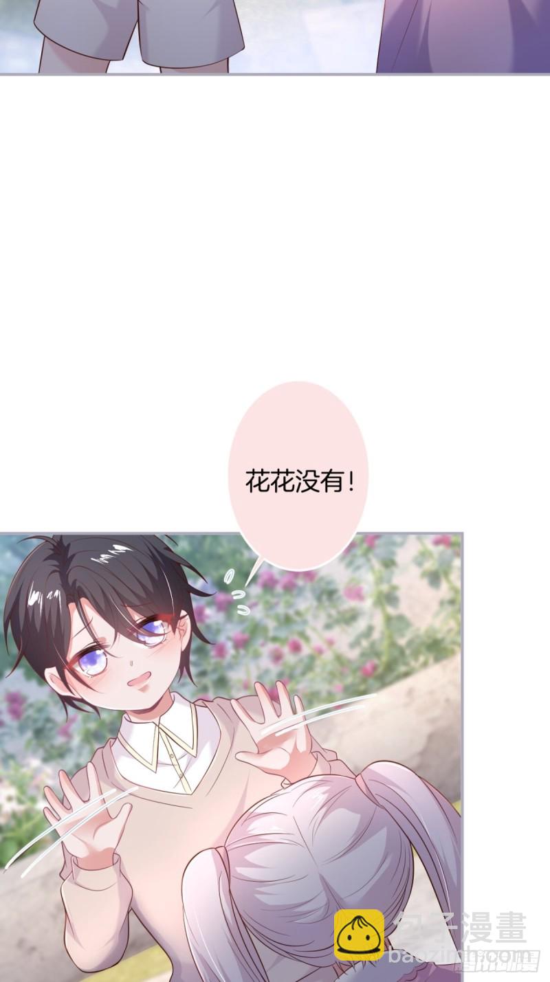🍲致命氧气 前方高能注意！！！ 第18页