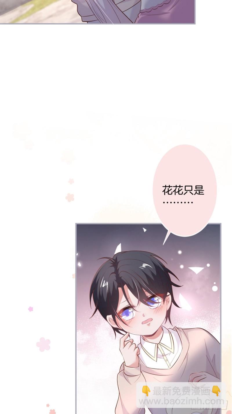 🍲致命氧气 前方高能注意！！！ 第19页