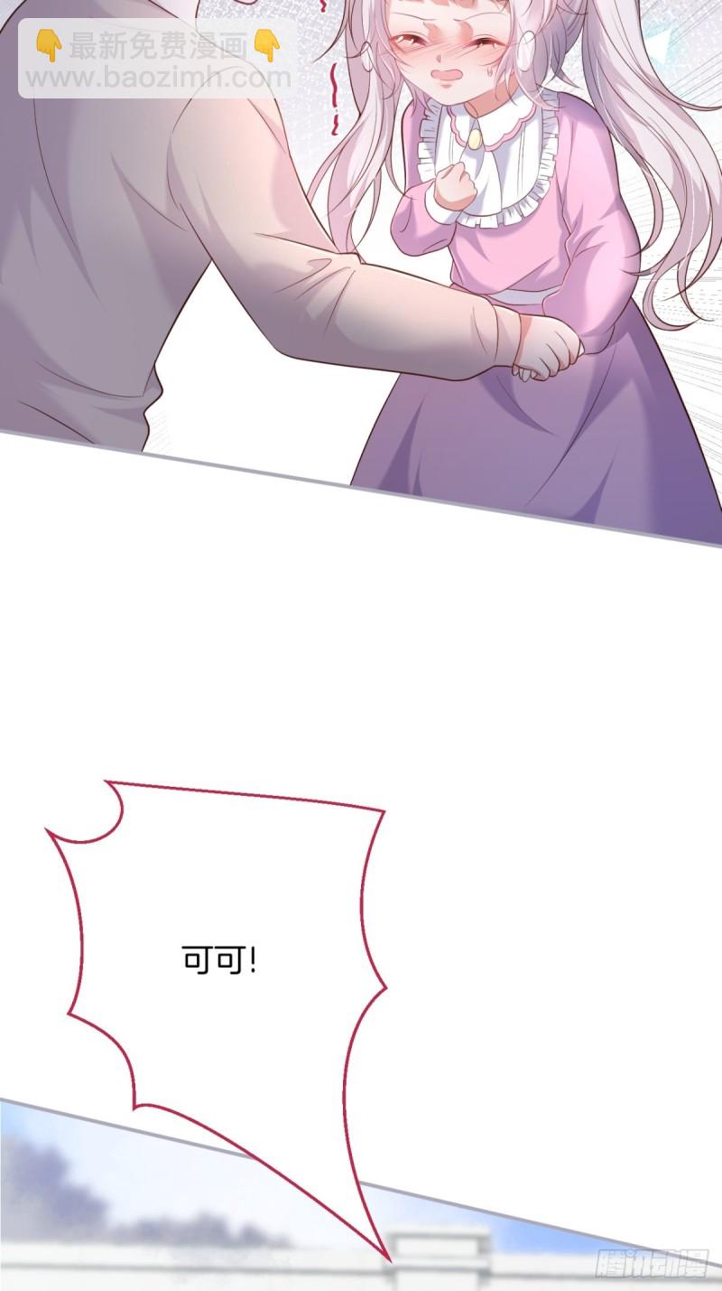 🍲致命氧气 前方高能注意！！！ 第25页