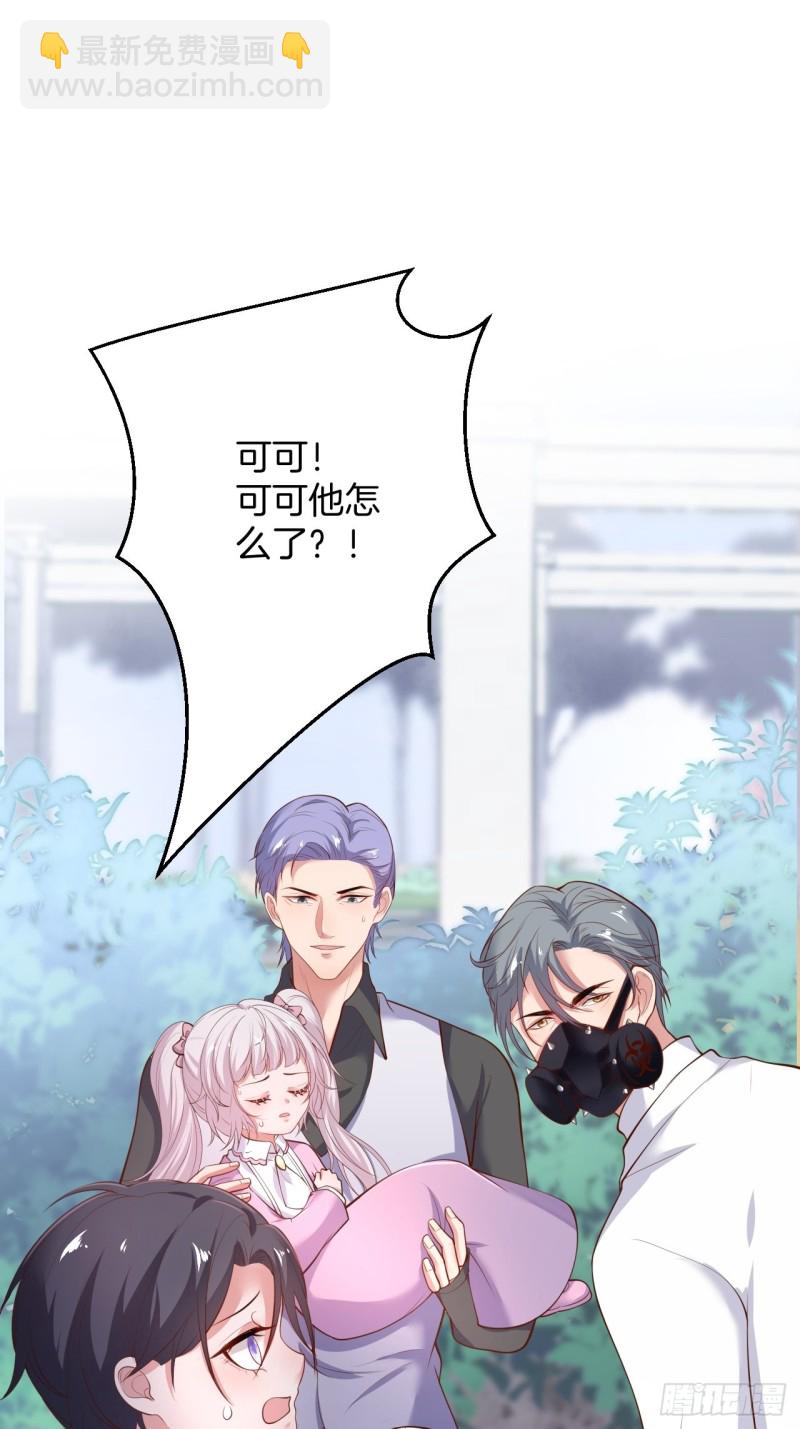 🍲致命氧气 前方高能注意！！！ 第29页