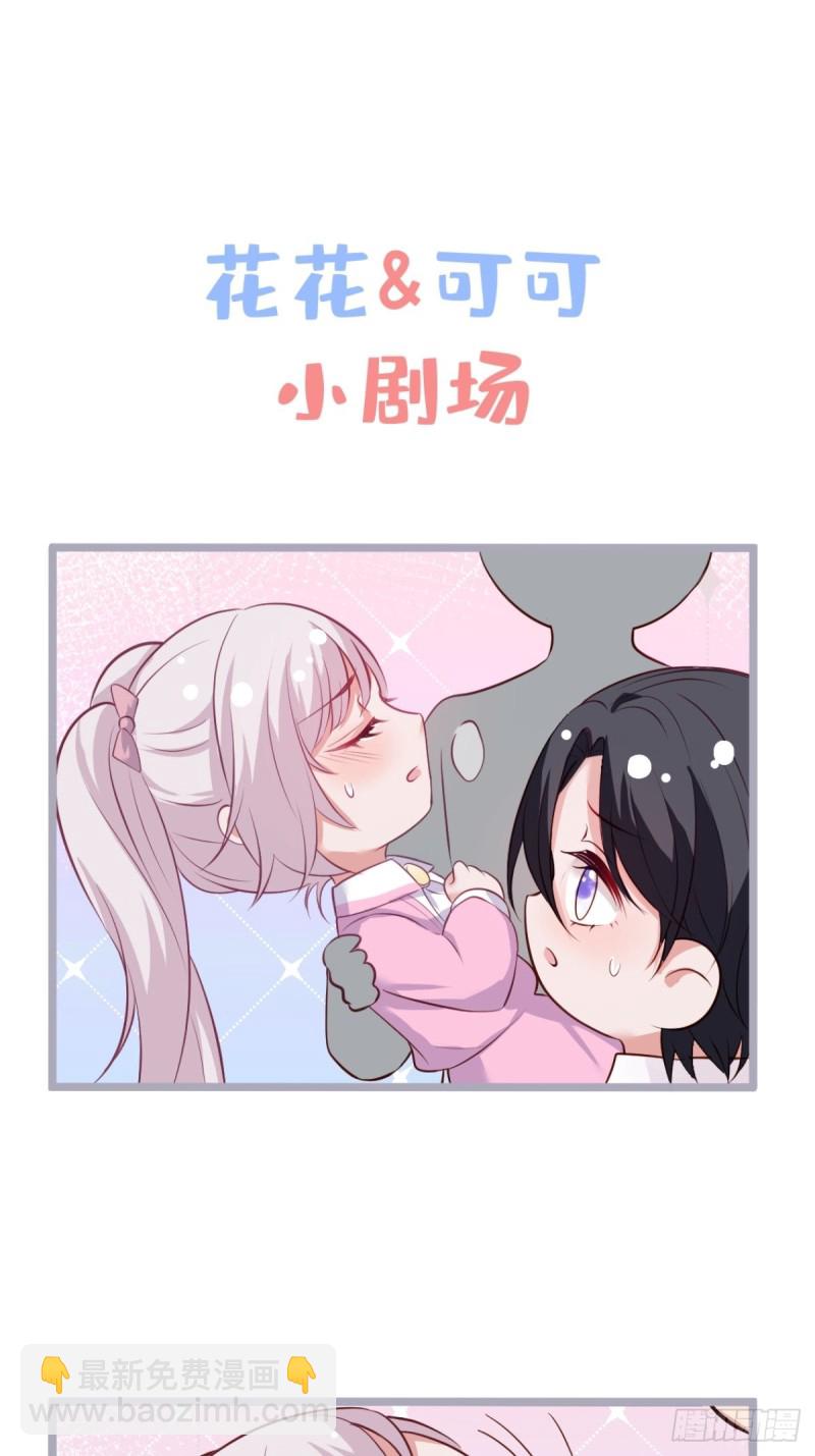 🍲致命氧气 前方高能注意！！！ 第35页