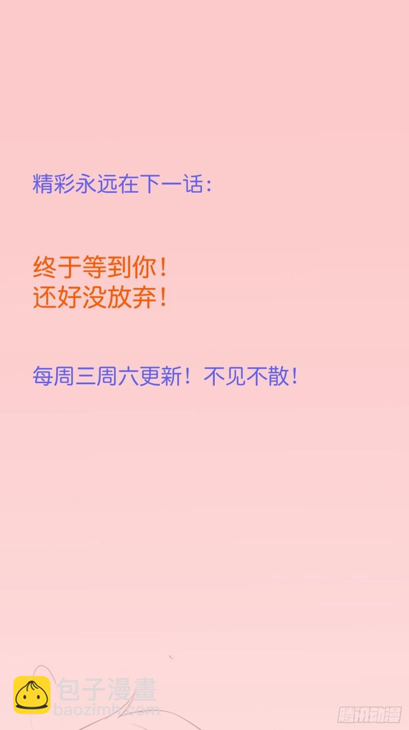 🍲致命氧气 前方高能注意！！！ 第41页