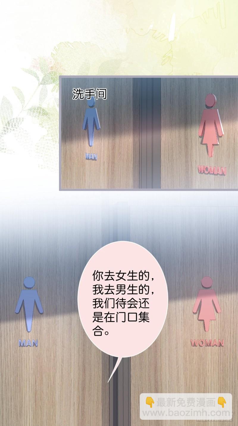 🍲致命氧气 前方高能注意！！！ 第8页