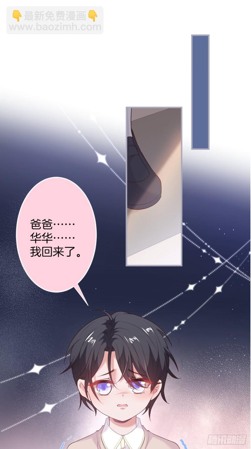 🍲致命氧气 花：我应该在车底。 第10页