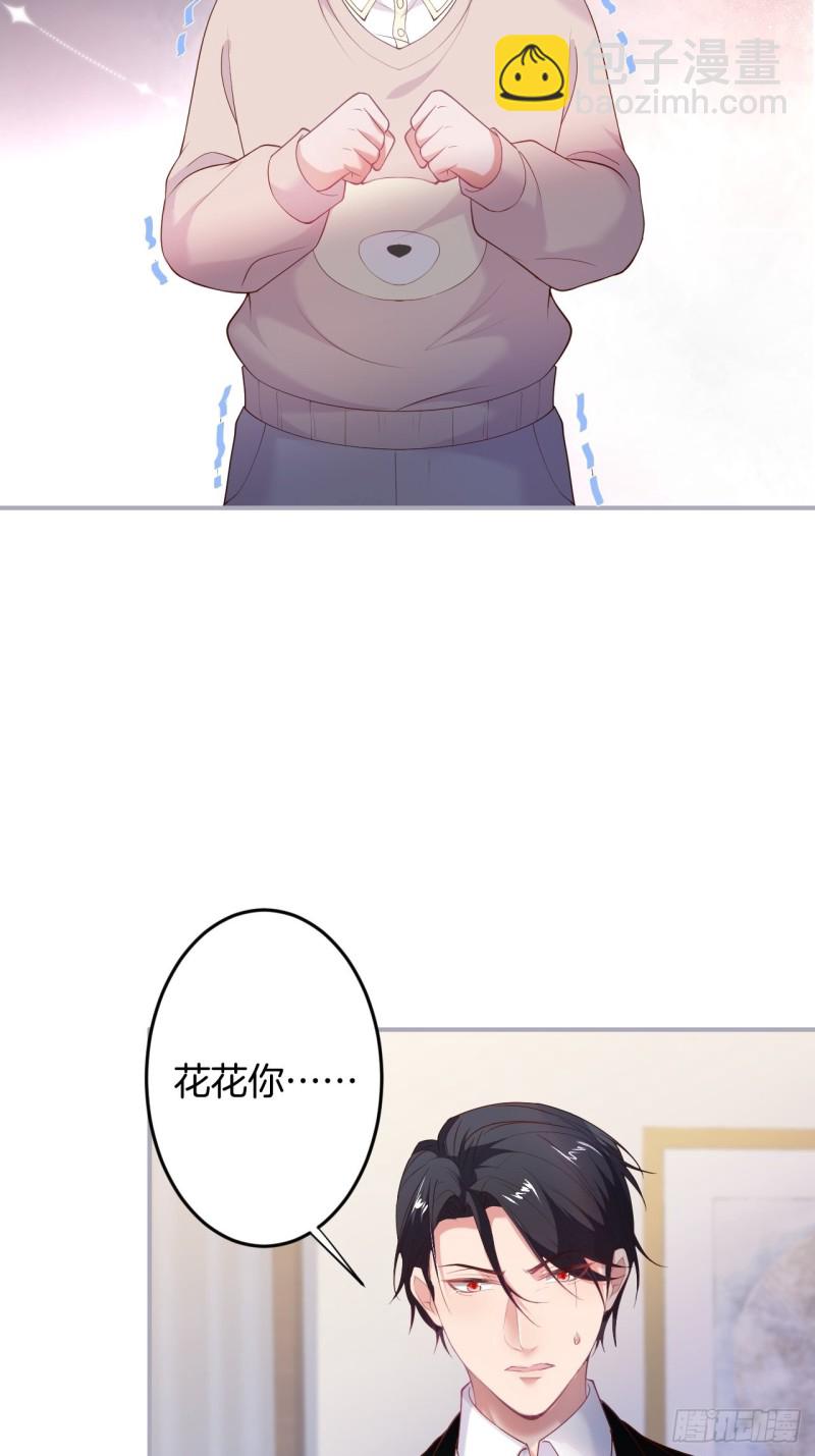 🍲致命氧气 花：我应该在车底。 第11页