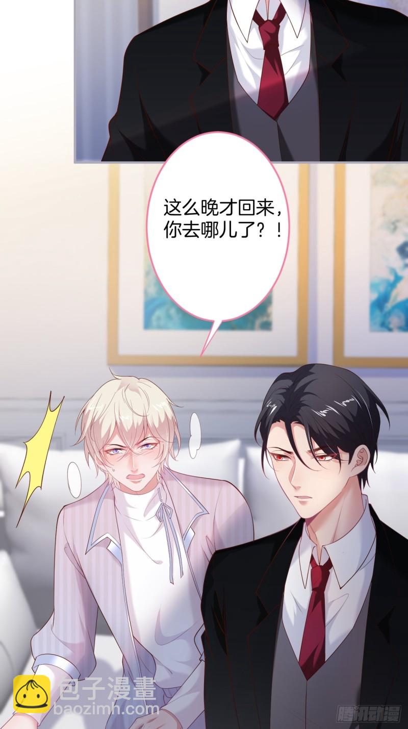🍲致命氧气 花：我应该在车底。 第12页