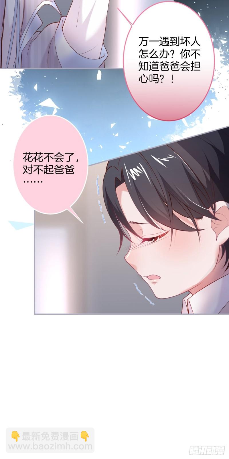 🍲致命氧气 花：我应该在车底。 第15页