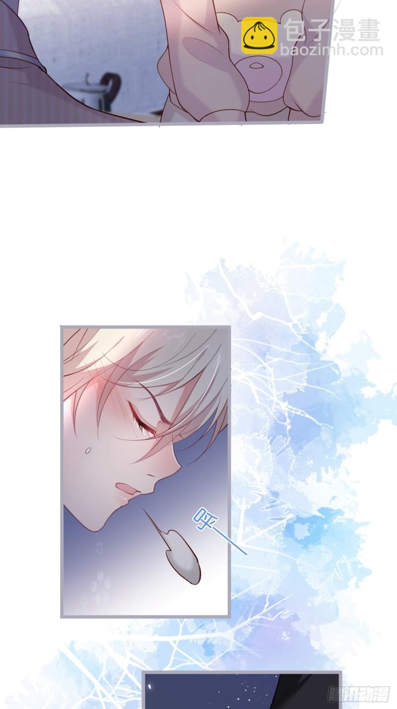 🍲致命氧气 花：我应该在车底。 第18页