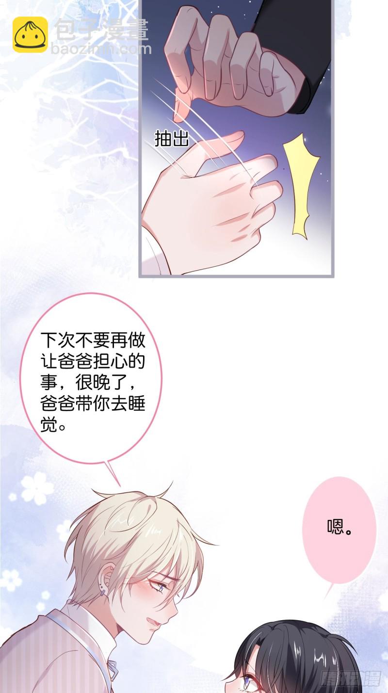 🍲致命氧气 花：我应该在车底。 第19页