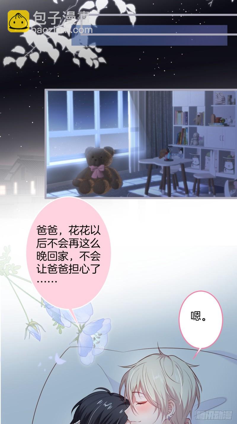 🍲致命氧气 花：我应该在车底。 第21页