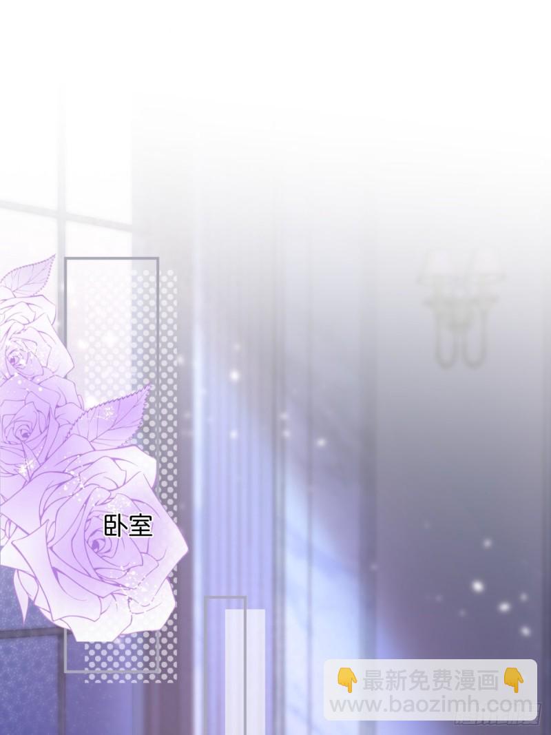 🍲致命氧气 花：我应该在车底。 第36页