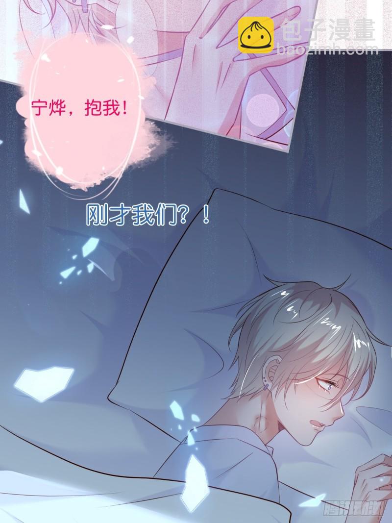 🍲致命氧气 花：我应该在车底。 第41页