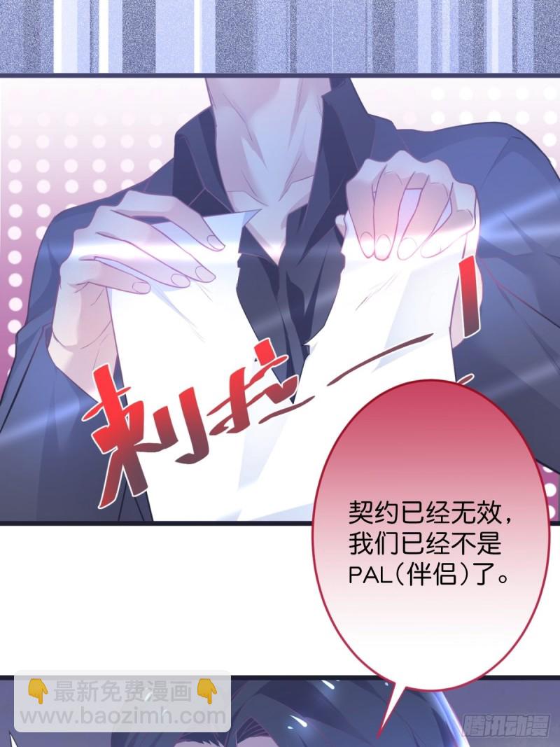 🍲致命氧气 花：我应该在车底。 第43页