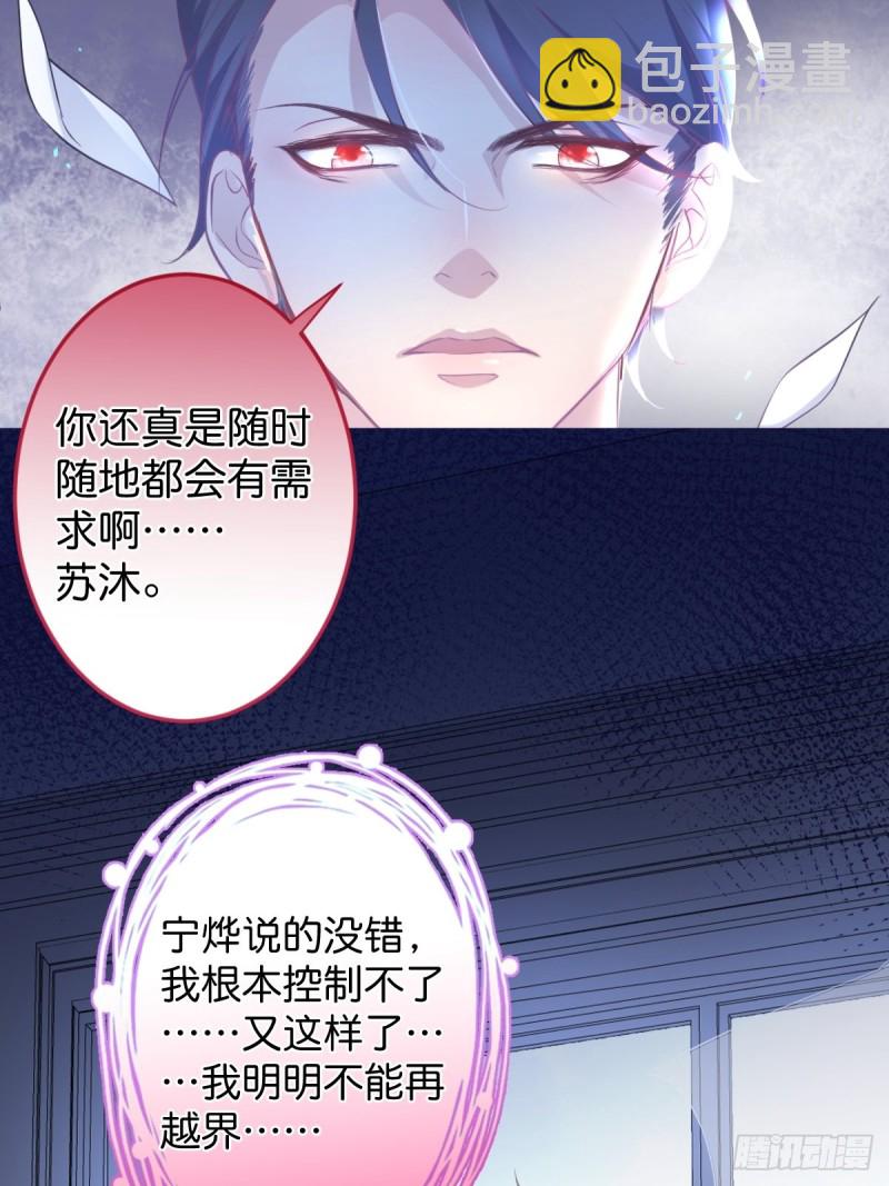 🍲致命氧气 花：我应该在车底。 第44页