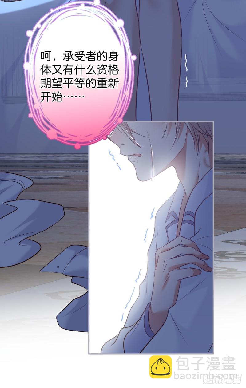 🍲致命氧气 花：我应该在车底。 第46页
