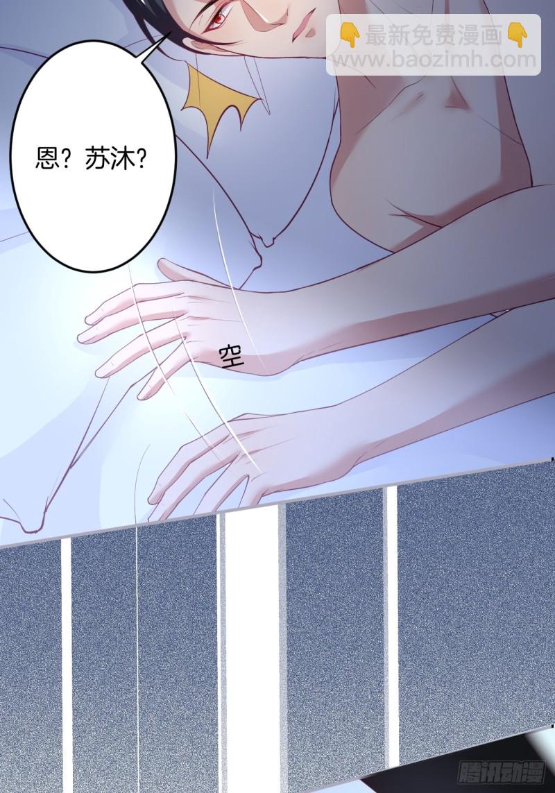 🍲致命氧气 花：我应该在车底。 第49页