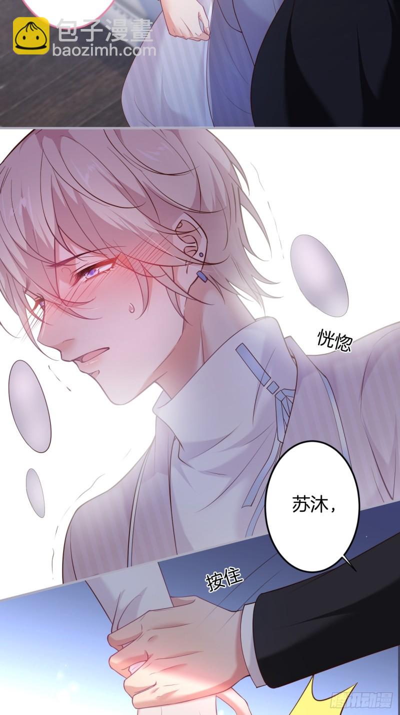 🍲致命氧气 花：我应该在车底。 第7页