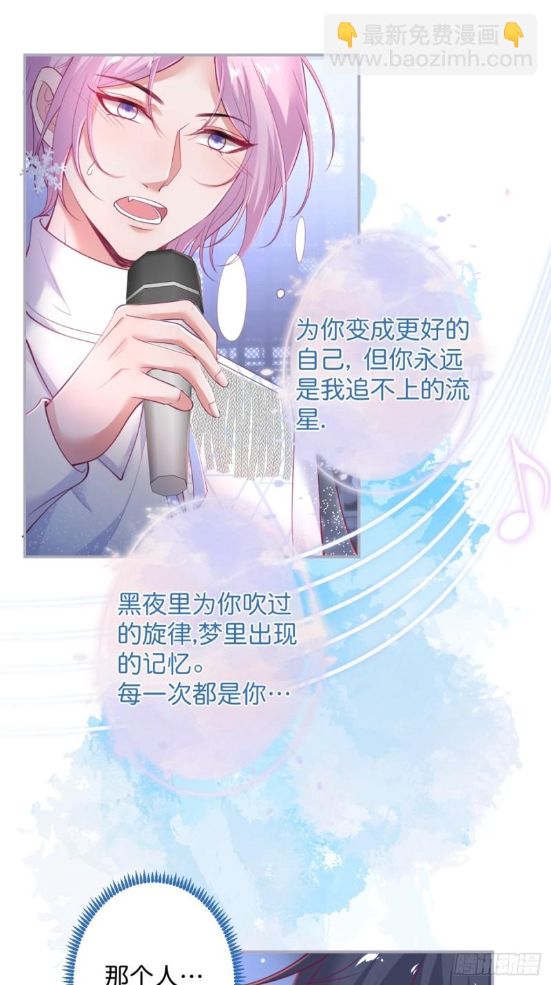 🍲致命氧气 小野猫的决心。 第10页