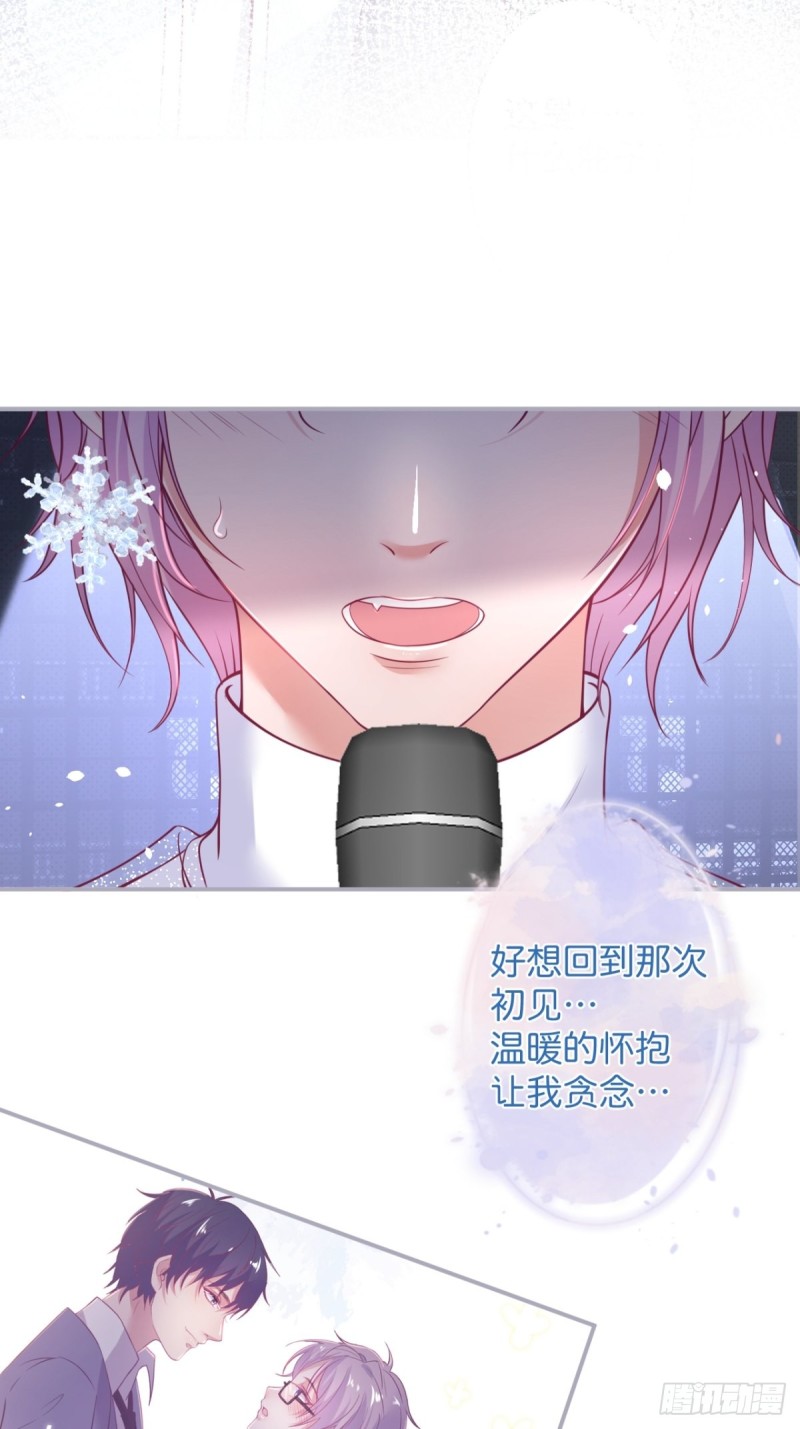 🍲致命氧气 小野猫的决心。 第13页