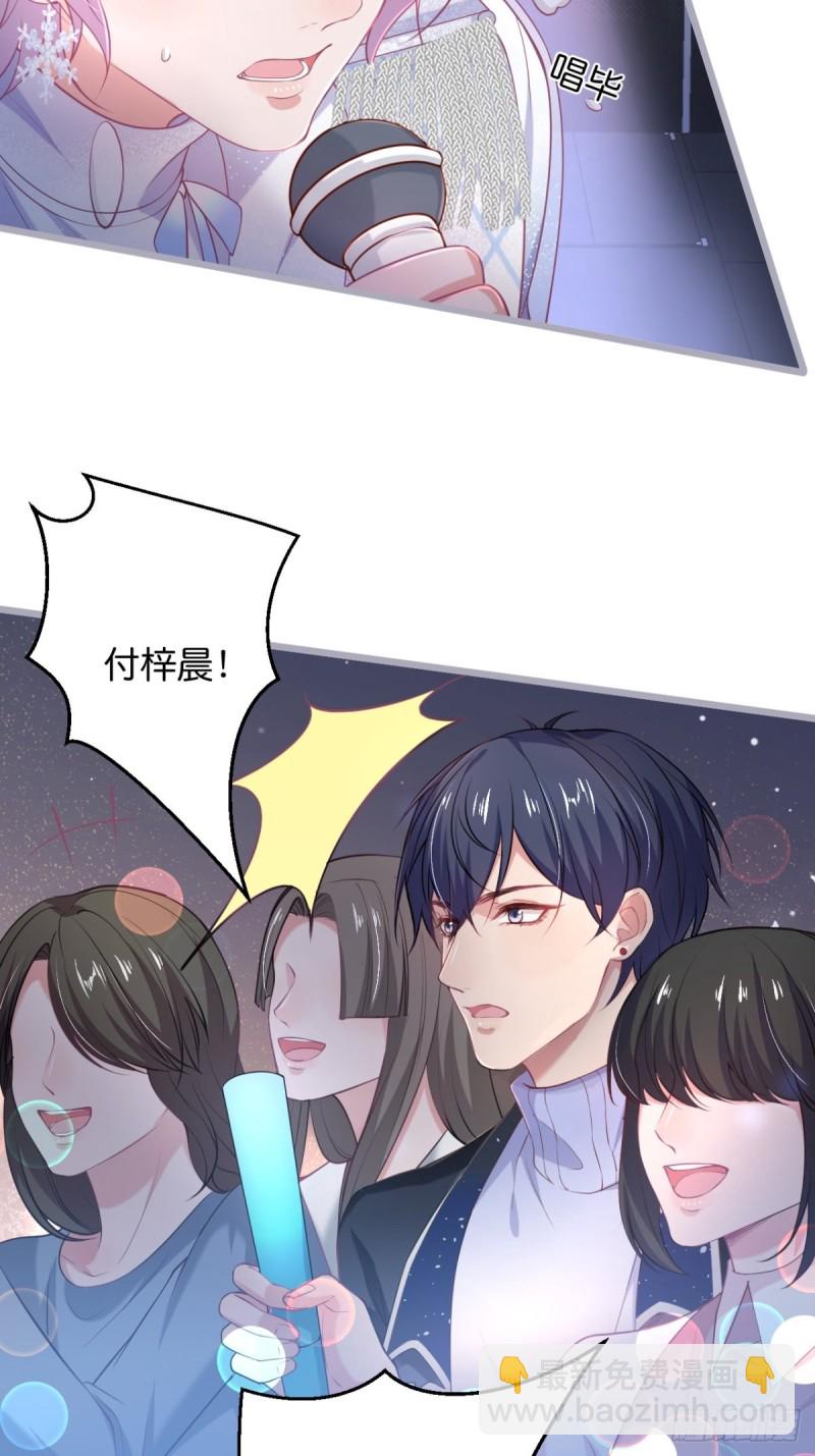 🍲致命氧气 小野猫的决心。 第20页
