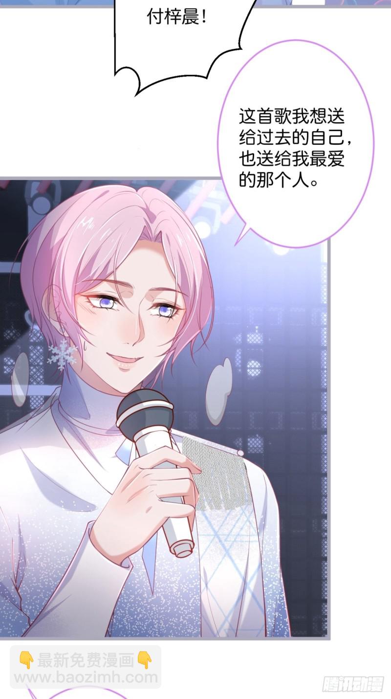 🍲致命氧气 小野猫的决心。 第21页