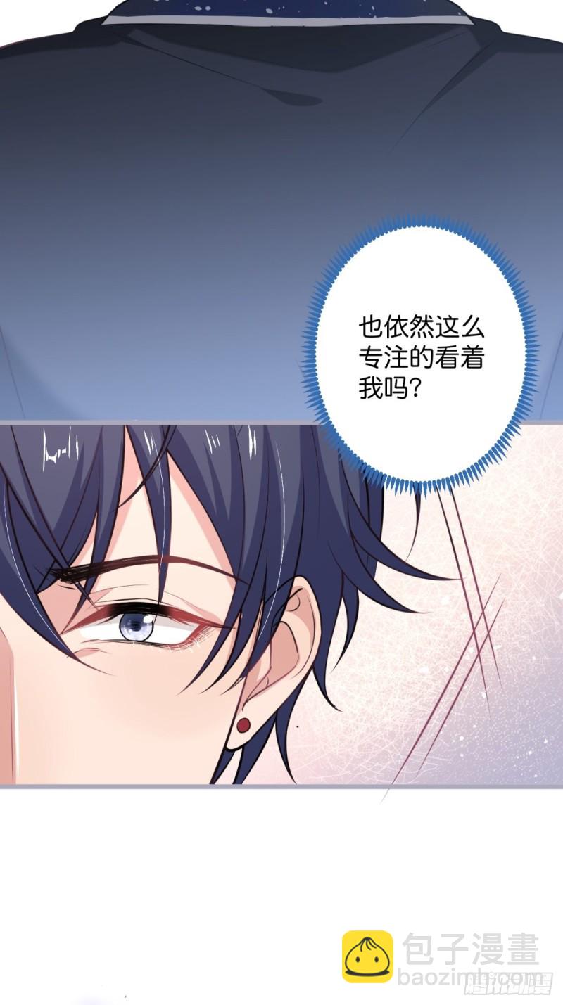 🍲致命氧气 小野猫的决心。 第25页