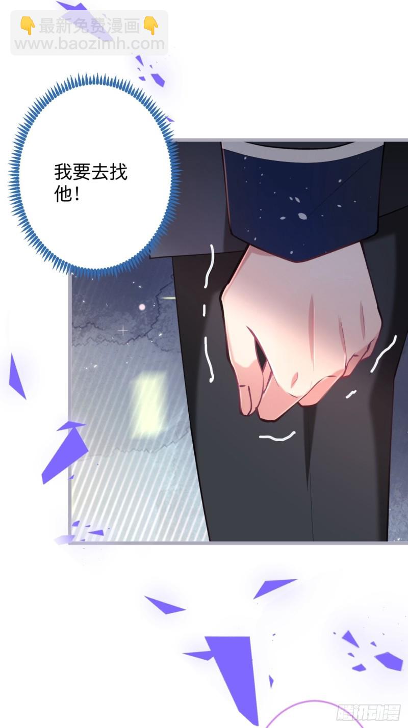 🍲致命氧气 小野猫的决心。 第26页
