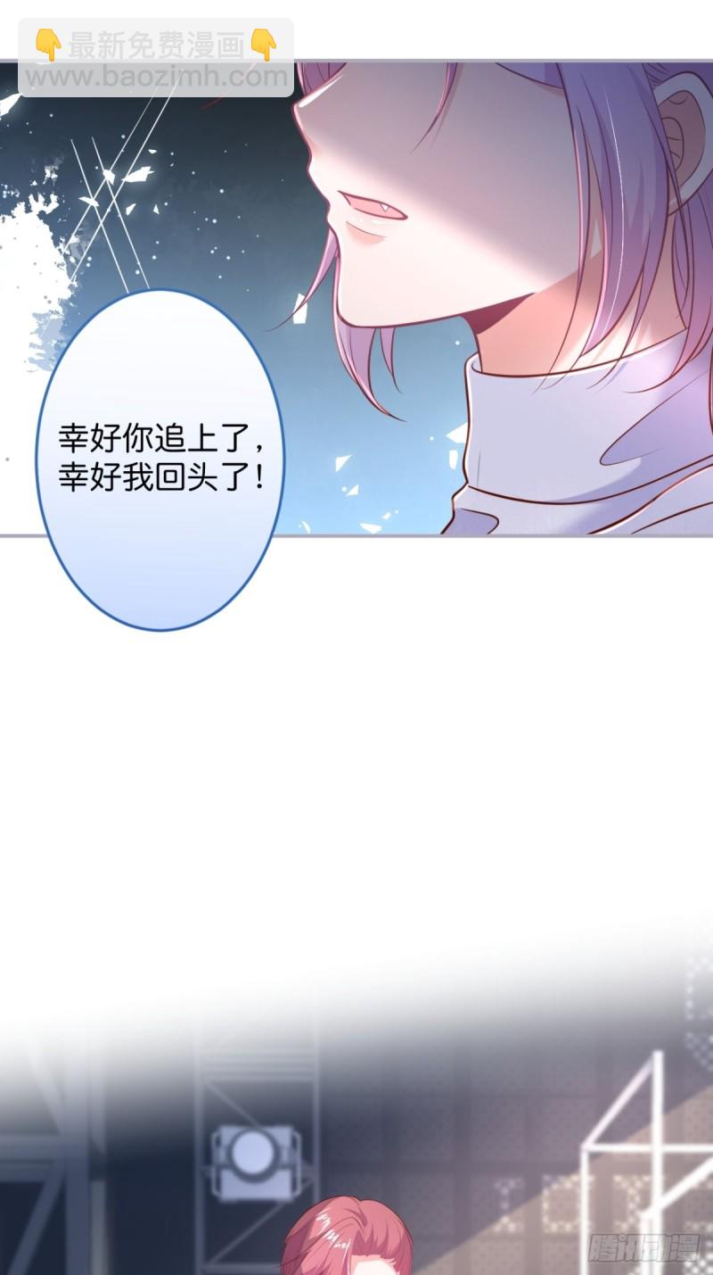 🍲致命氧气 小野猫的决心。 第34页