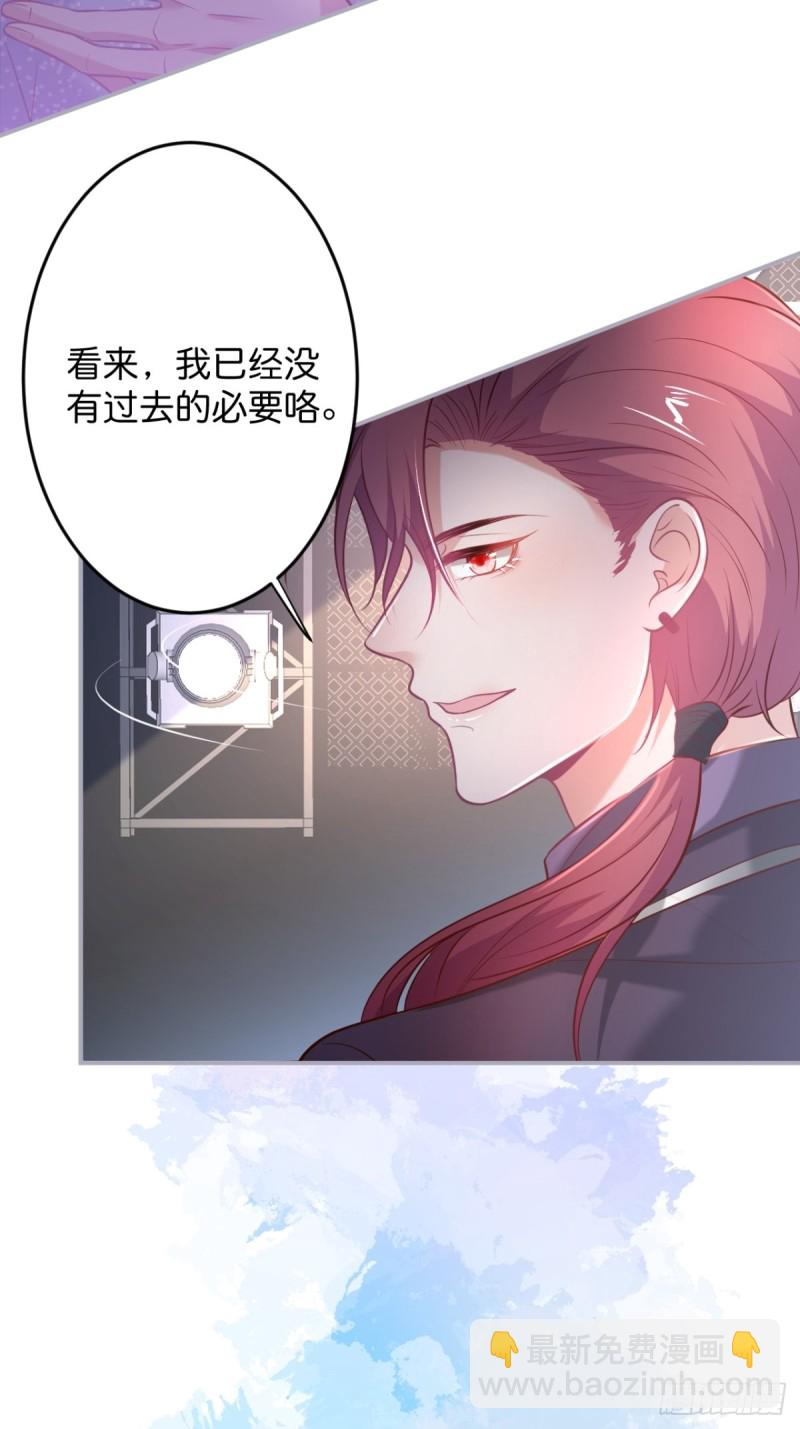 🍲致命氧气 小野猫的决心。 第36页