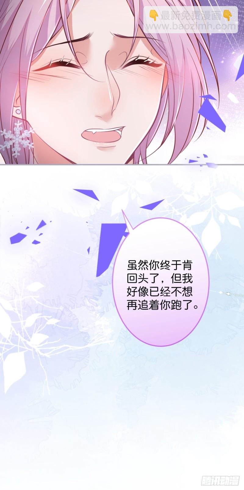 🍲致命氧气 小野猫的决心。 第40页
