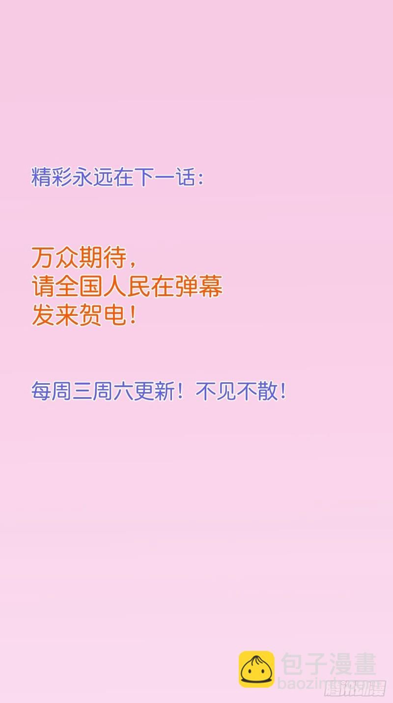 🍲致命氧气 小野猫的决心。 第41页