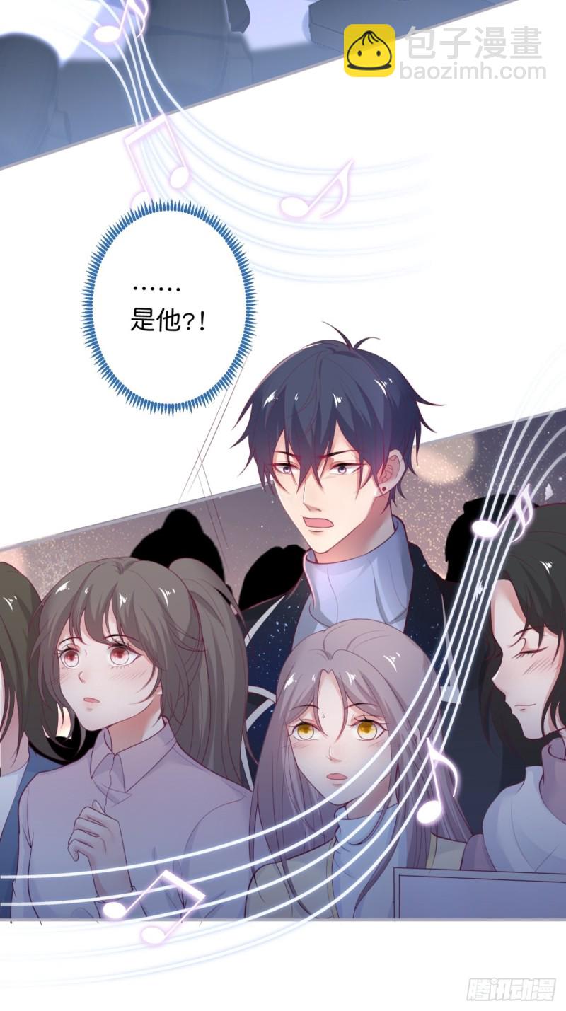 🍲致命氧气 小野猫的决心。 第5页