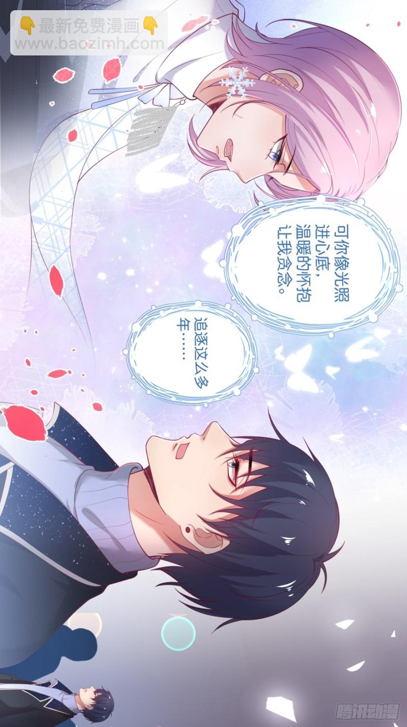 🍲致命氧气 小野猫的决心。 第8页