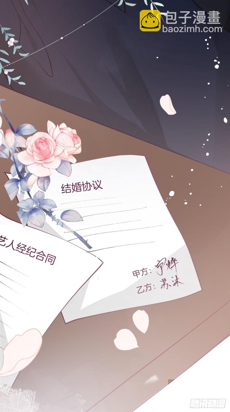 🍲致命氧气 绝世甜章 第12页