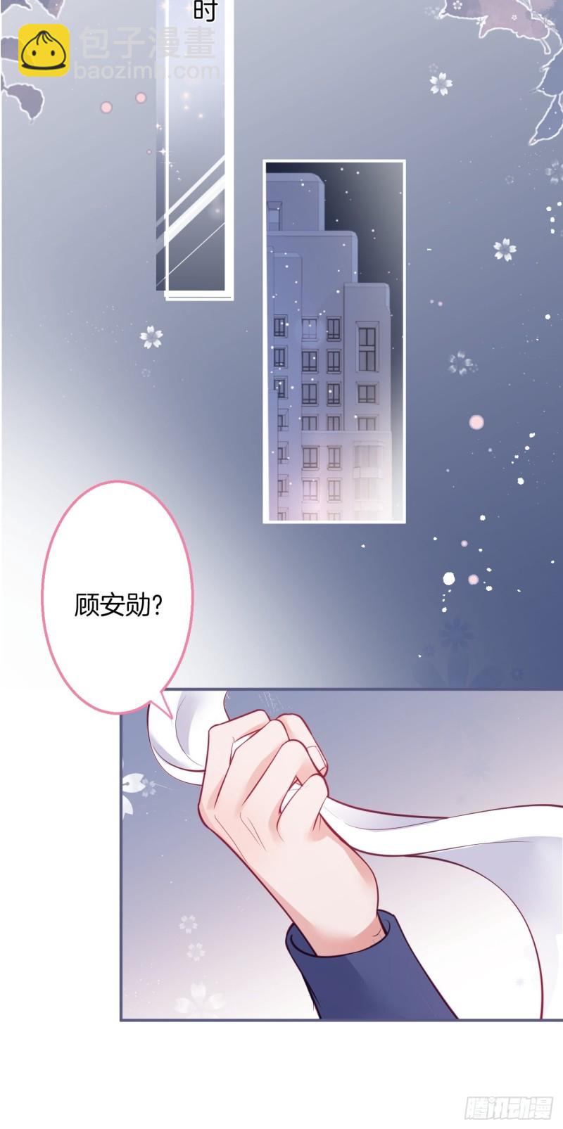 🍲致命氧气 绝世甜章 第15页