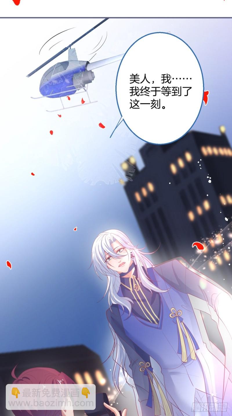 🍲致命氧气 绝世甜章 第19页