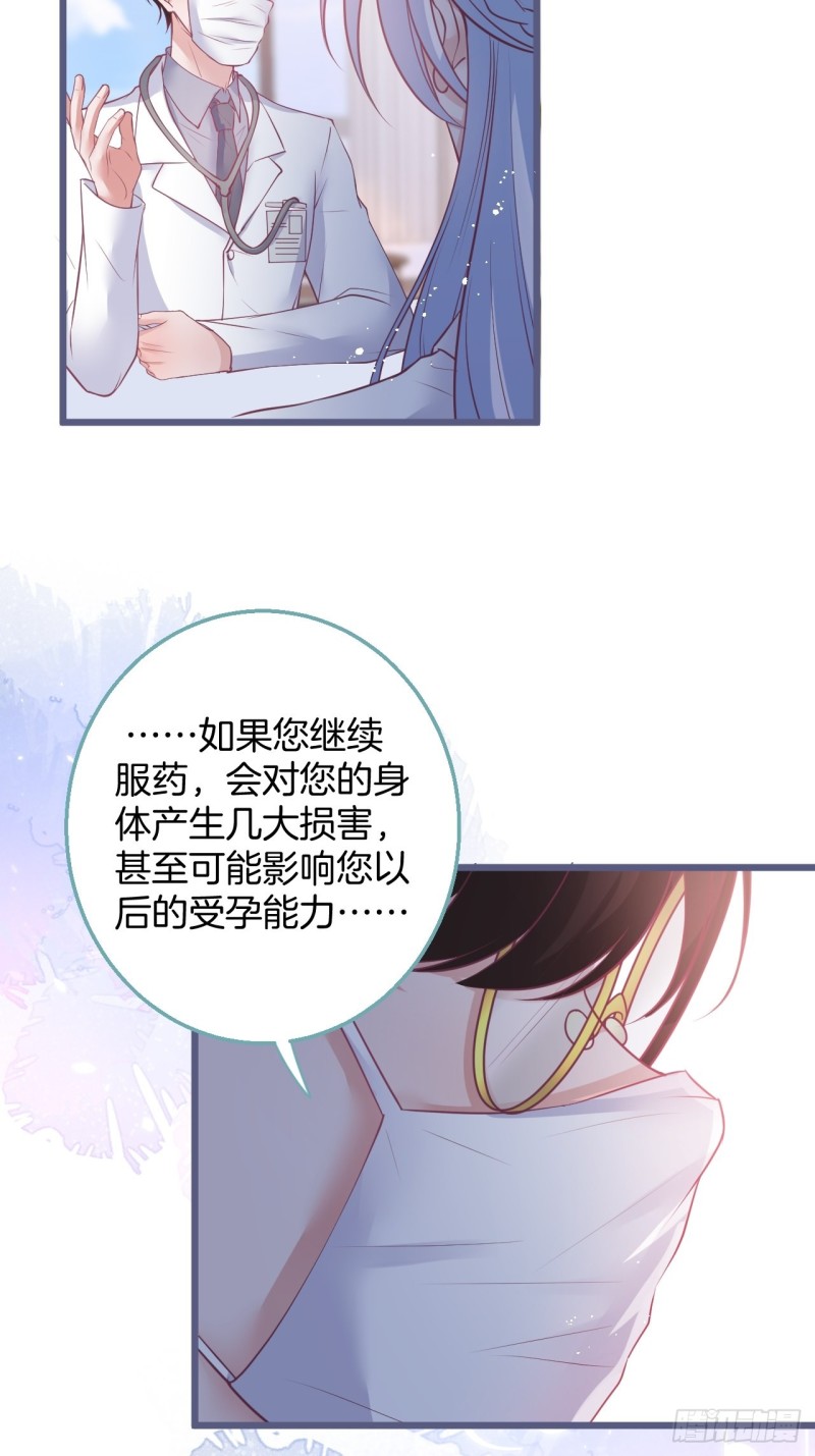 🍲致命氧气 绝世甜章 第39页