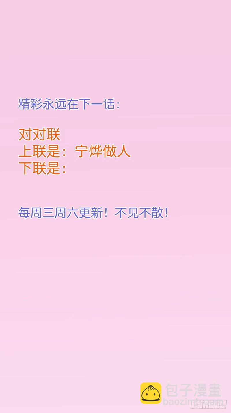 🍲致命氧气 绝世甜章 第42页