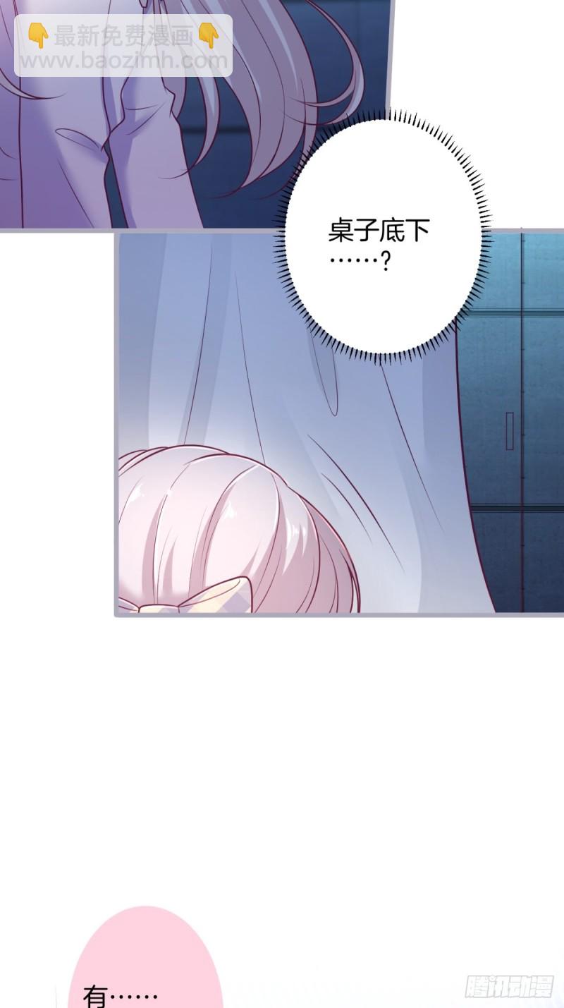 🍲致命氧气 沐沐新形象登场！ 第11页