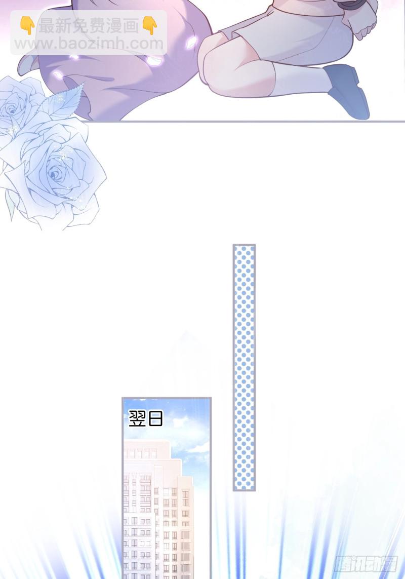 🍲致命氧气 沐沐新形象登场！ 第19页