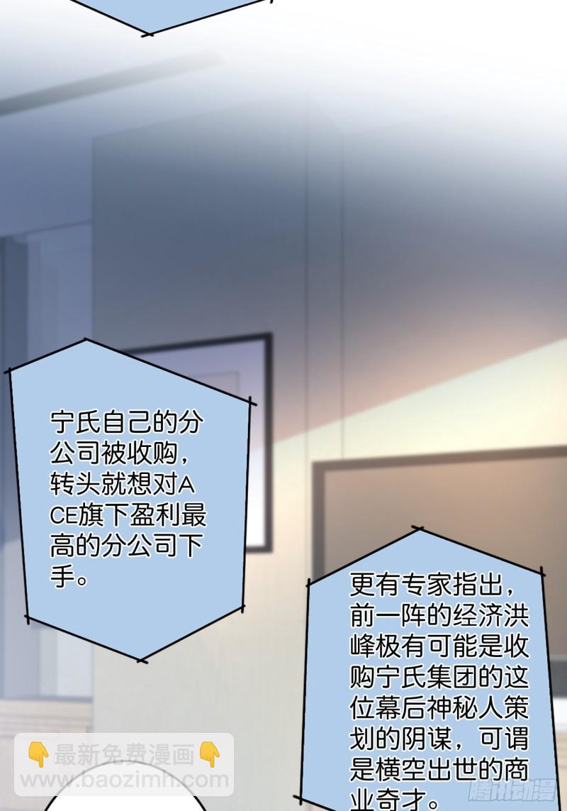 🍲致命氧气 沐沐新形象登场！ 第22页