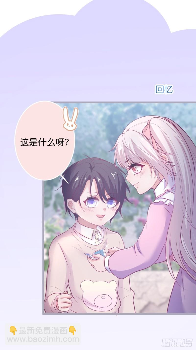 🍲致命氧气 沐沐新形象登场！ 第7页