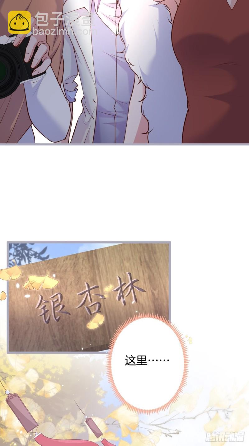 🍲致命氧气 陪你孤独终老。 第10页